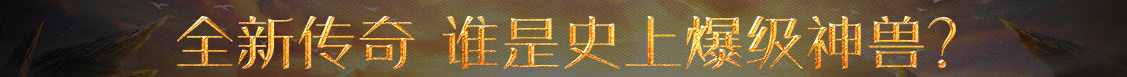 環球觀察